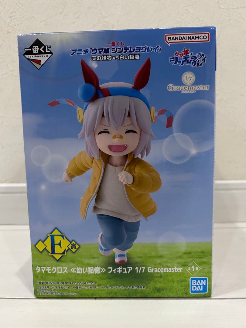 一番くじ ウマ娘 シンデレラグレイ D賞 オグリキャップ E賞 タマモクロス