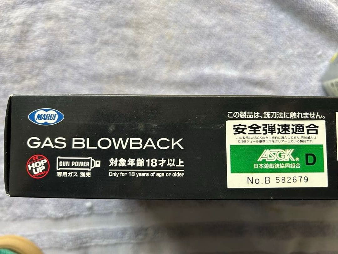 東京マルイ　M9A1 ガスブローバック+ターゲット3種:ガスカセット:BB弾