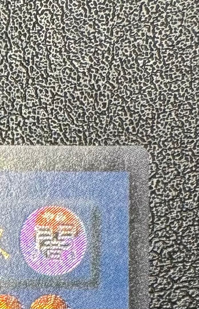 マジシャンオブブラックカオス/魔法使い族/ 遊戯王/レリーフ/アルティメット