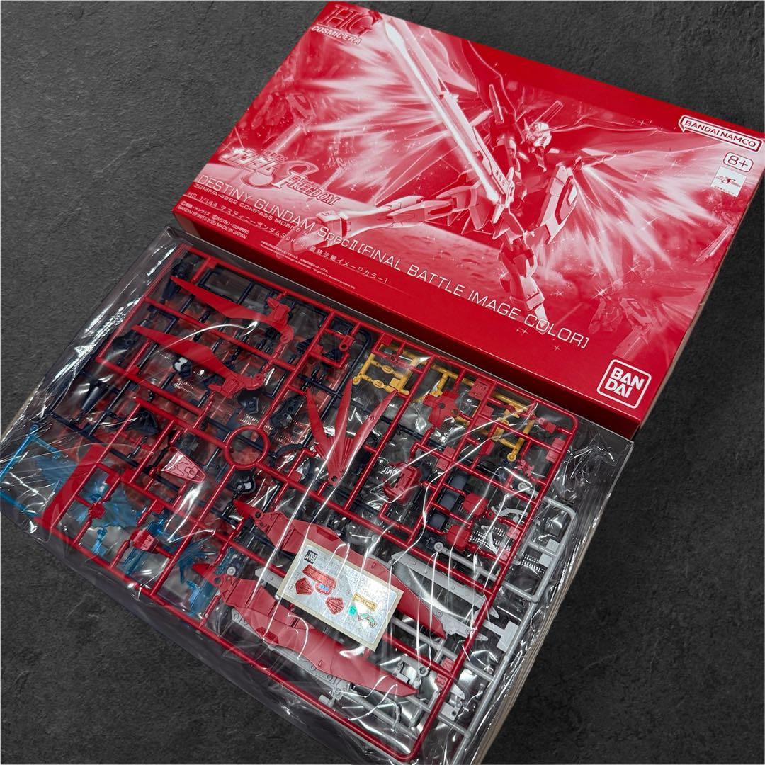 u*6様 デスティニーガンダムSpecⅡ最終決戦イメージカラー&ライジングフリー