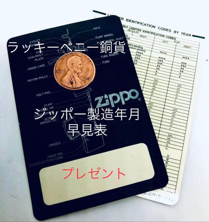 1983年製★Fordフォードマスタング★ミツバチバズビーキャラクター