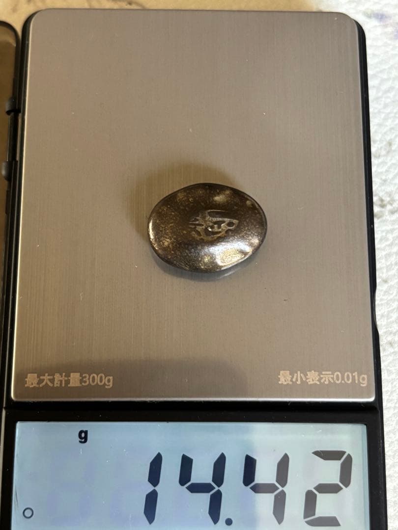 文政豆板銀 ３ヶセット 常是寶