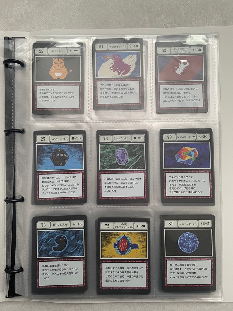 HUNTER × HUNTER 一番くじ スペルカード セット