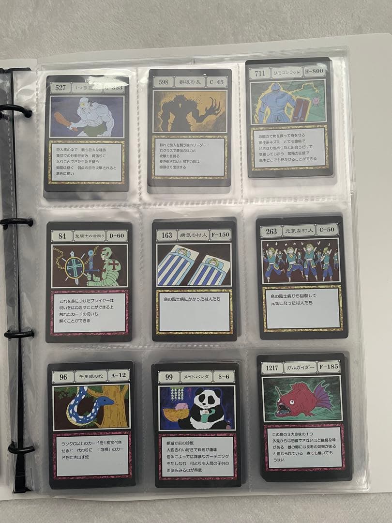 HUNTER × HUNTER 一番くじ スペルカード セット