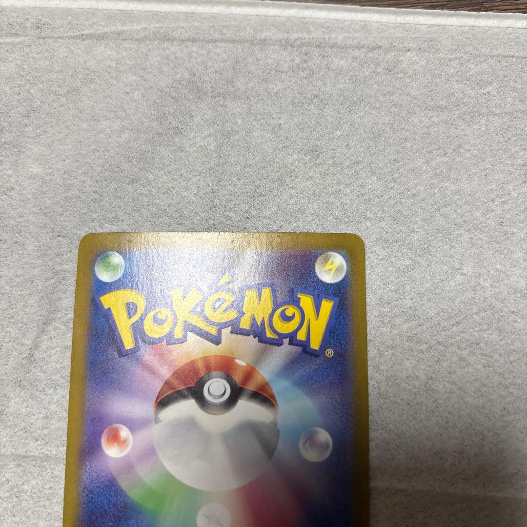 リザードンex SAR SV4a シャイニートレジャーex 349/190