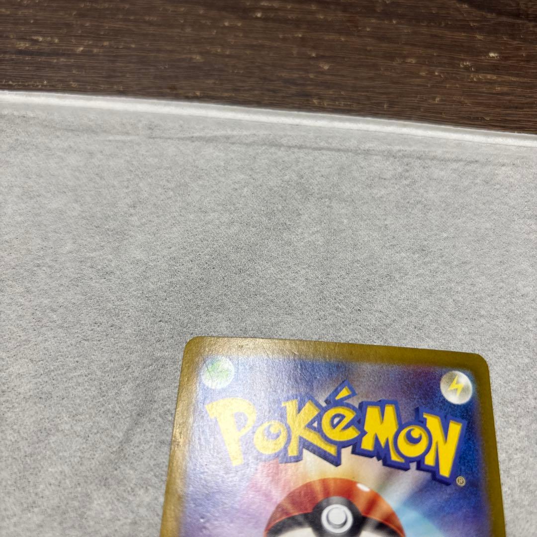 リザードンex SAR SV4a シャイニートレジャーex 349/190