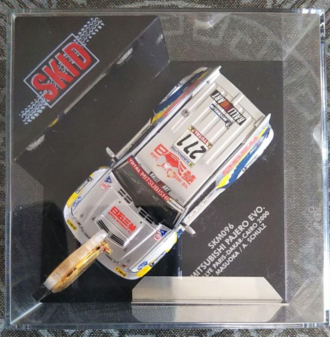 おもちゃミニカー コレクション 時計 車 パリダカール 三菱 パジェロ レア