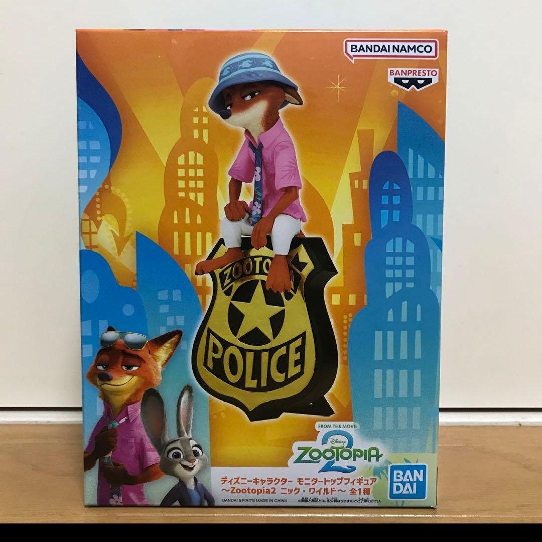ディズニー ズートピア2 ニック・ワイルド フィギュア3体セット