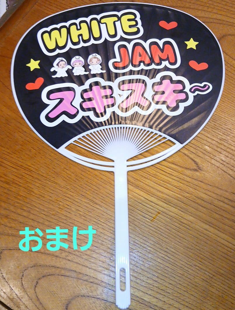 WHITE JAM　SHIROSE シロセ　 香水・ネックレス・手提げ袋・うちわ