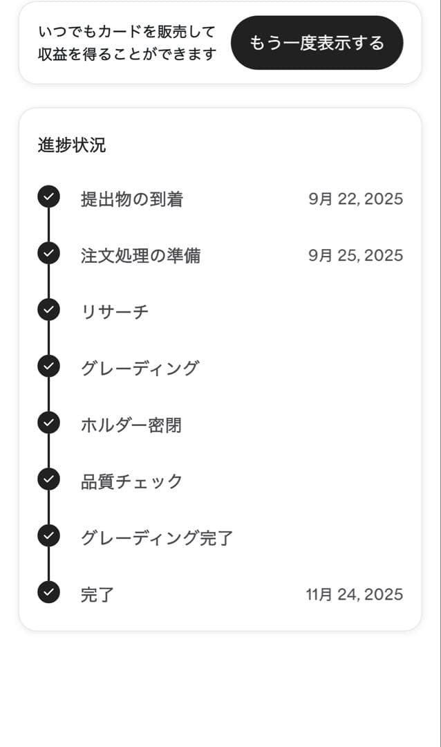 ヴァイスシュバルツ ブルーアーカイブ　早瀬ユウカ体操服　生塩ノアsp　２連番