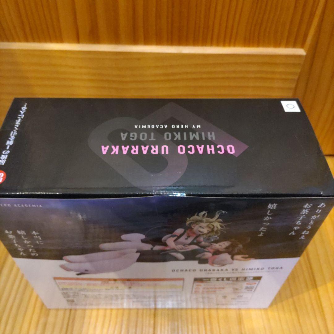 【一番くじ】僕のヒーローアカデミア ラストワン賞 おまけ付き