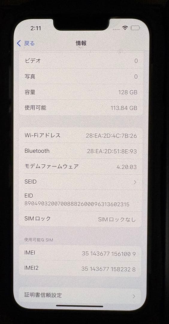 iPhone13pro 電池100%128GB ホワイトSIMフリーIFace付