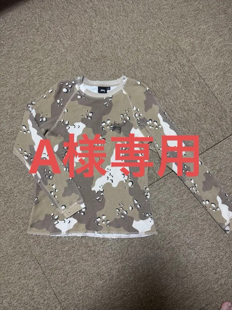 STUSSY ベーシック ストック 長袖 サーマル Unisex