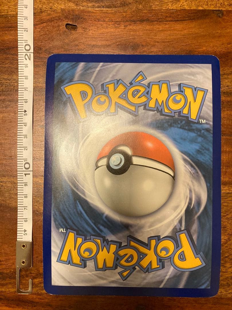 ポケモンカードゲーム Item 61