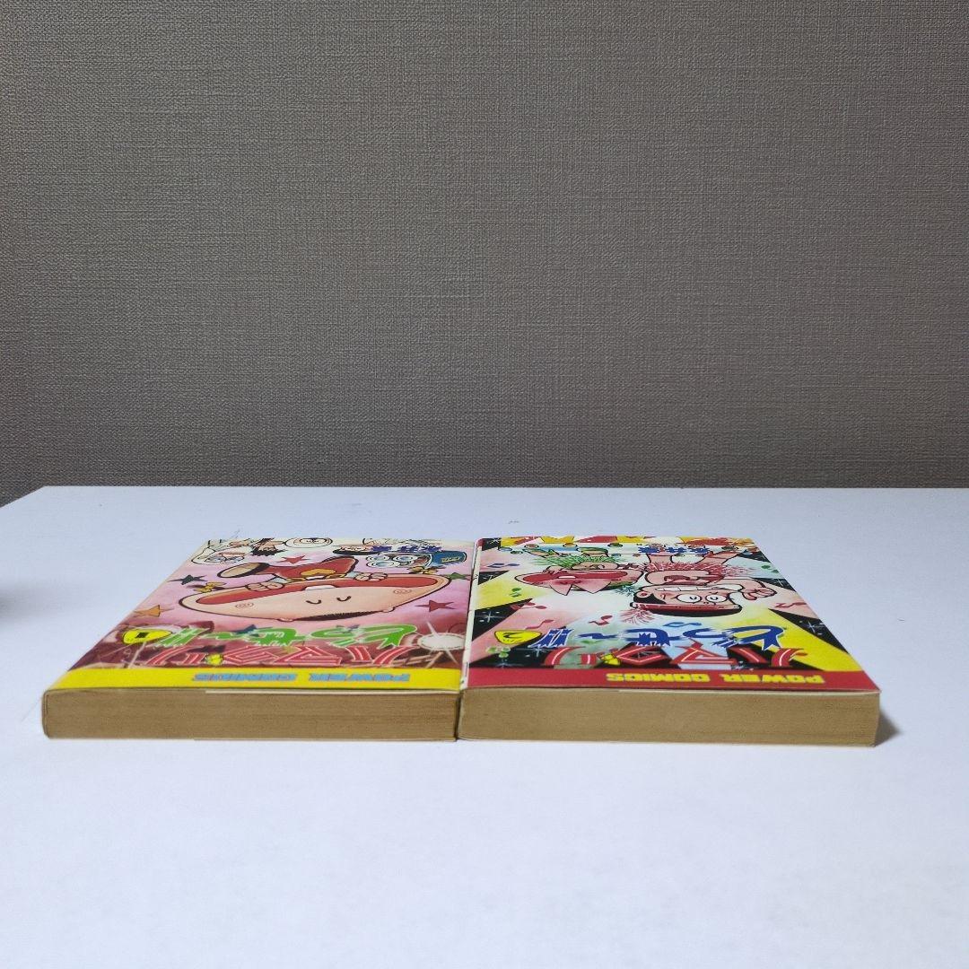 マック000　【希少本】はまぐりどっせ〜 1巻 2巻 完結セット