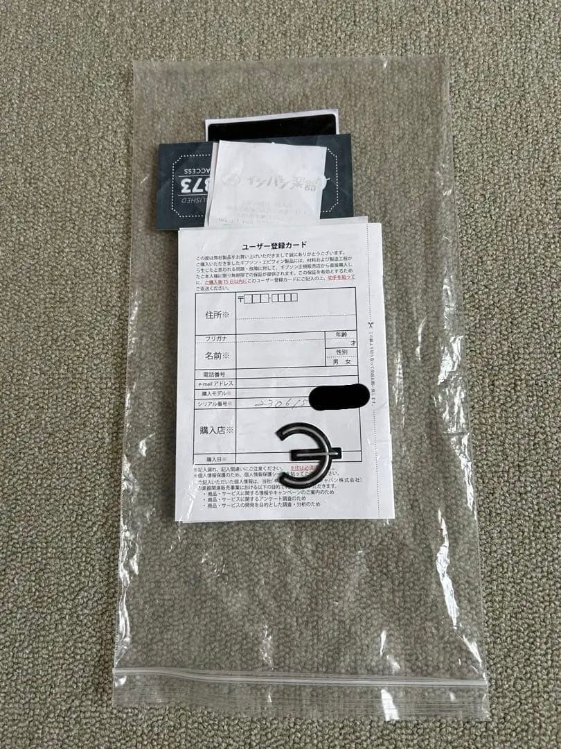 Epiphone sheraton セミアコ