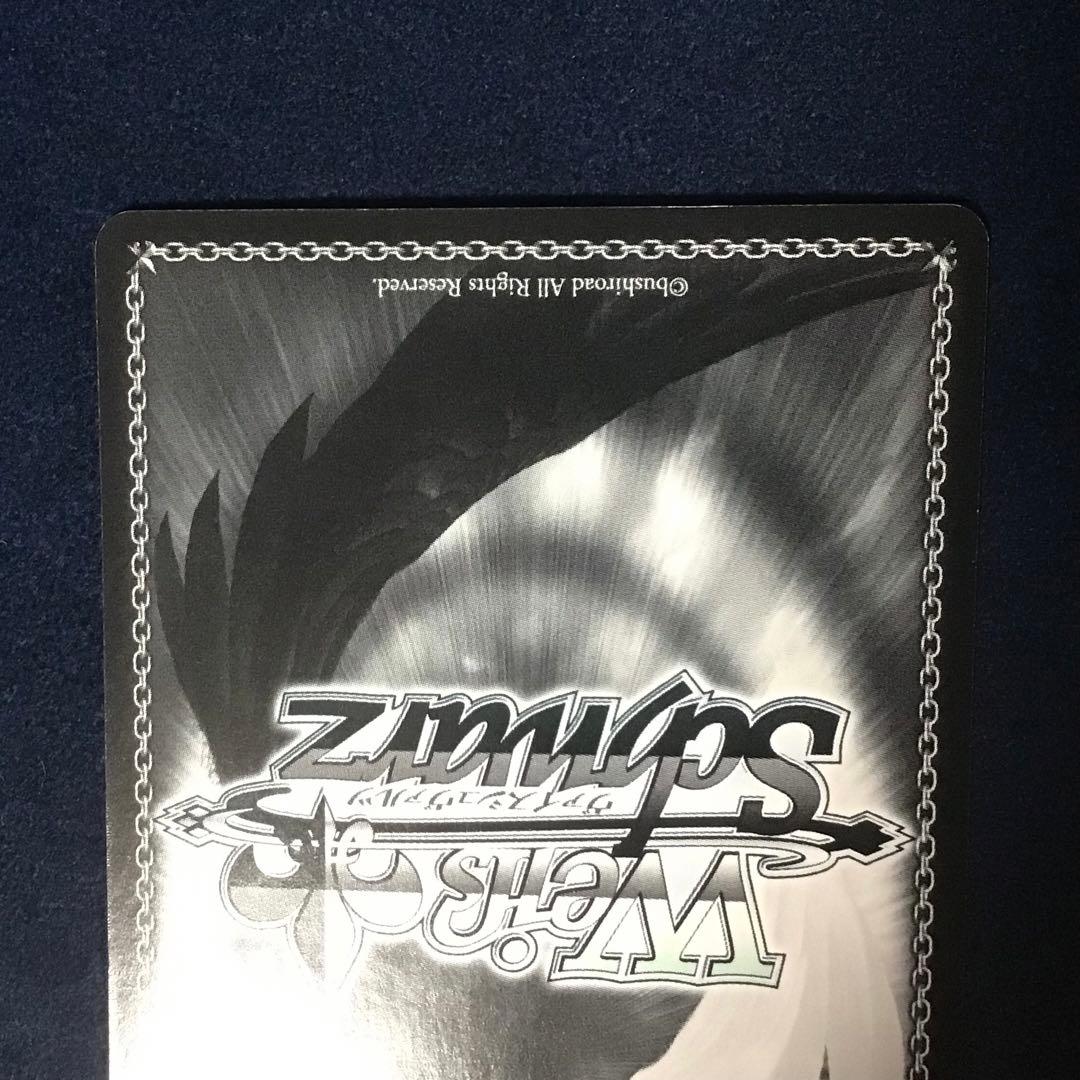 ヴァイスシュヴァルツ レンタル彼女 千鶴 SP サイン