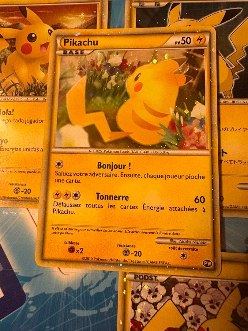 ポケモンカードゲーム ピカチュウワールド 9枚セット