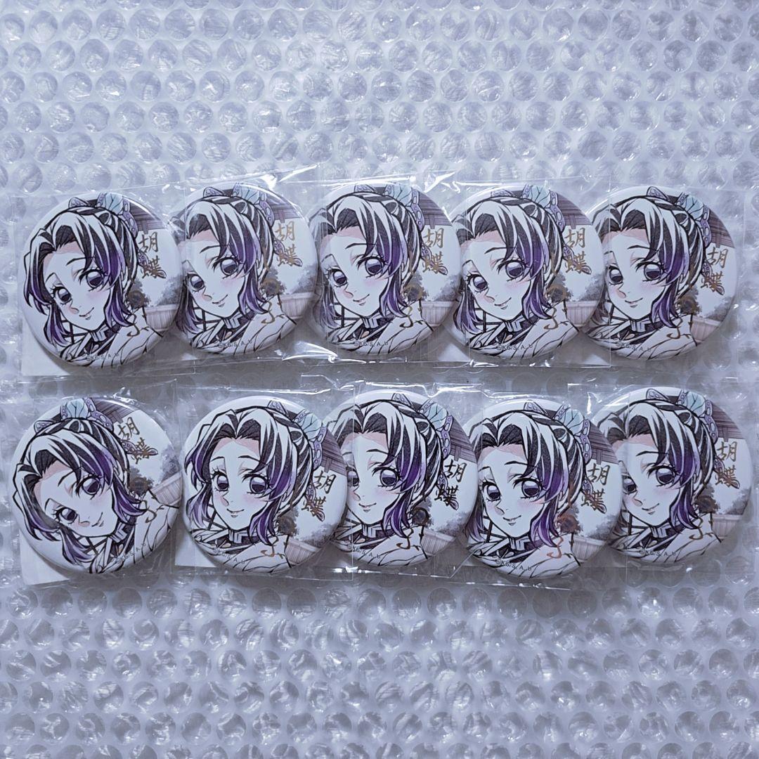 鬼滅の刃　柱描き下ろし　webshopくじ　胡蝶しのぶ　C賞　箔押し缶バッジ