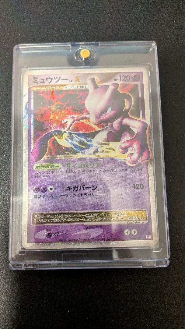 PSA 傷なし ポケモン35枚セット 残りトレーナー＋エネルギー35枚 ポケカ