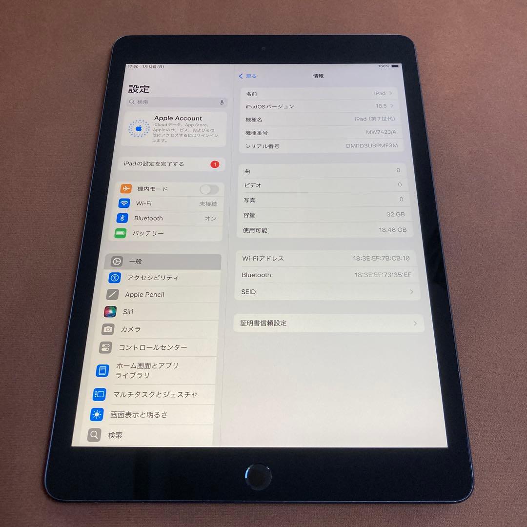 3489【早い者勝ち】電池良好☆iPad7 第7世代 32GB WIFIモデル☆