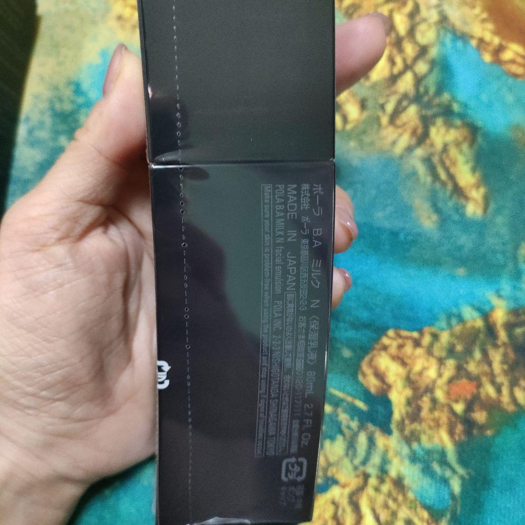 ポーラ B.A ミルク N 80mL新品未使用フィルム付き