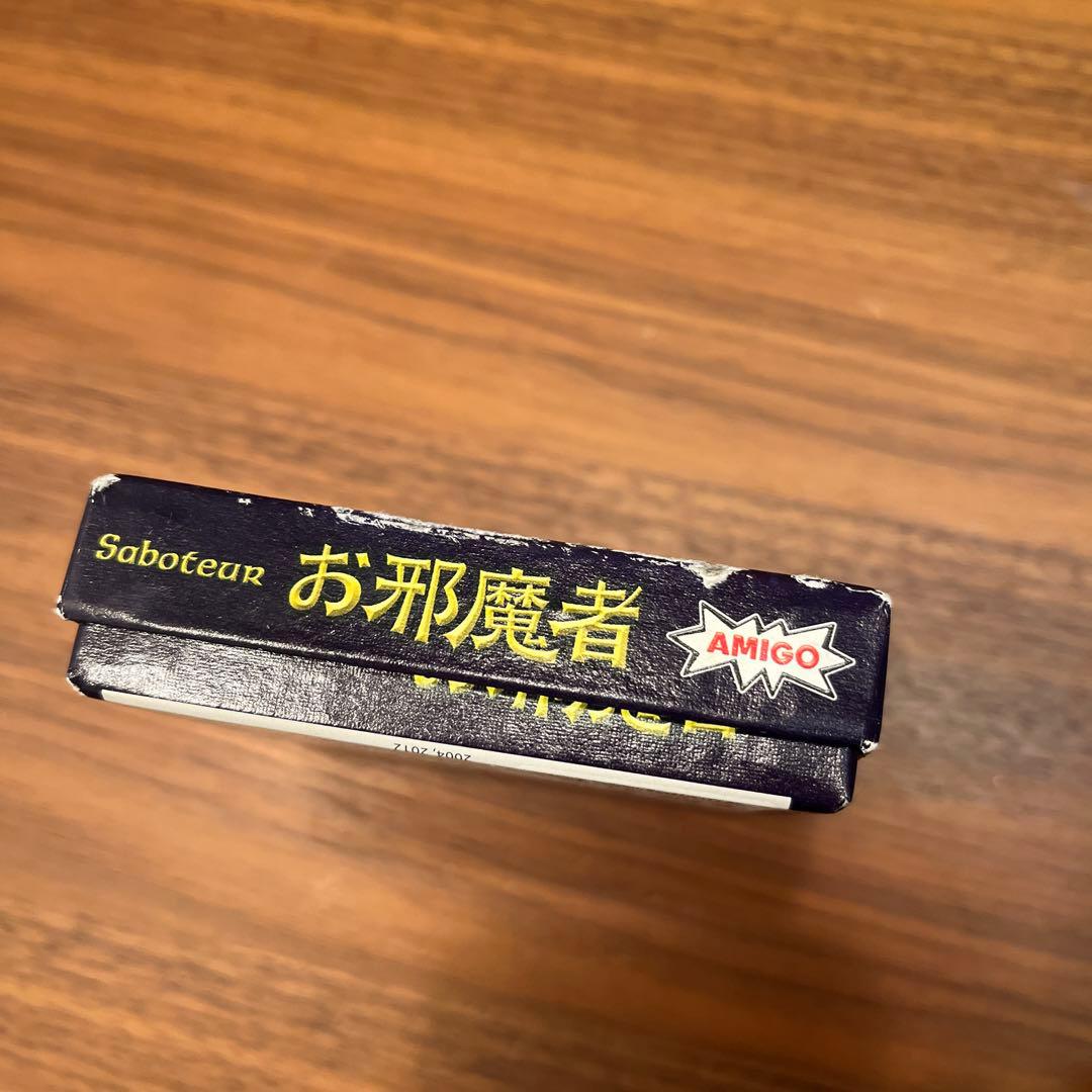 ボードゲーム等パーティーゲーム各種