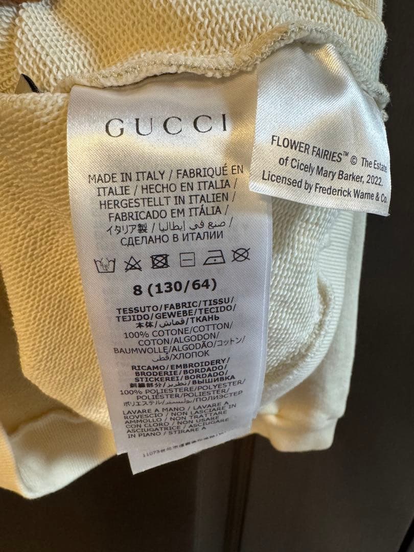 GUCCl-スウェット