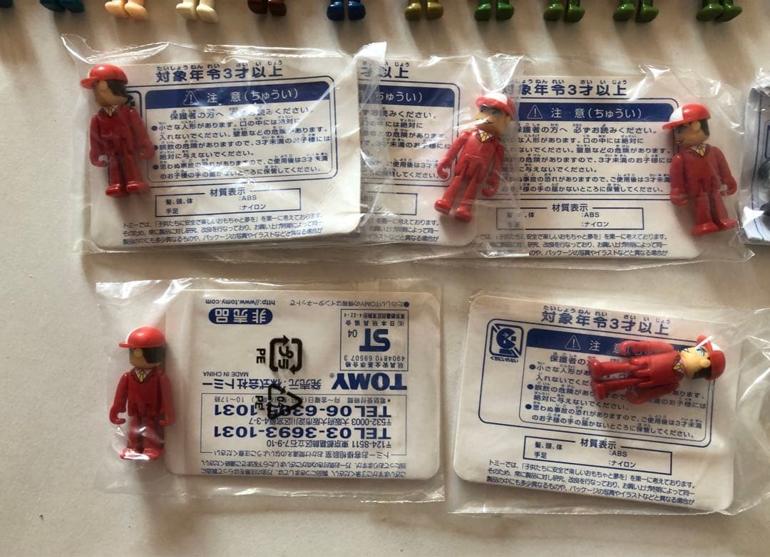 プラキッズ 大量　非売品あり　トミカタウン　プラレール