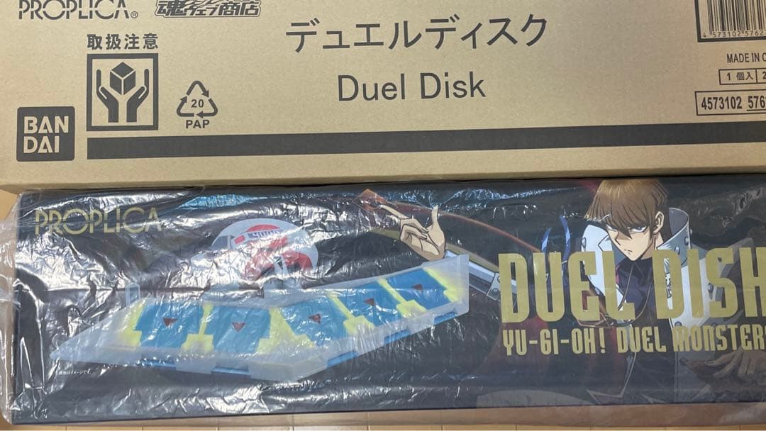 遊戯王 BANDAI SPIRITS PROPLICA デュエルディスク