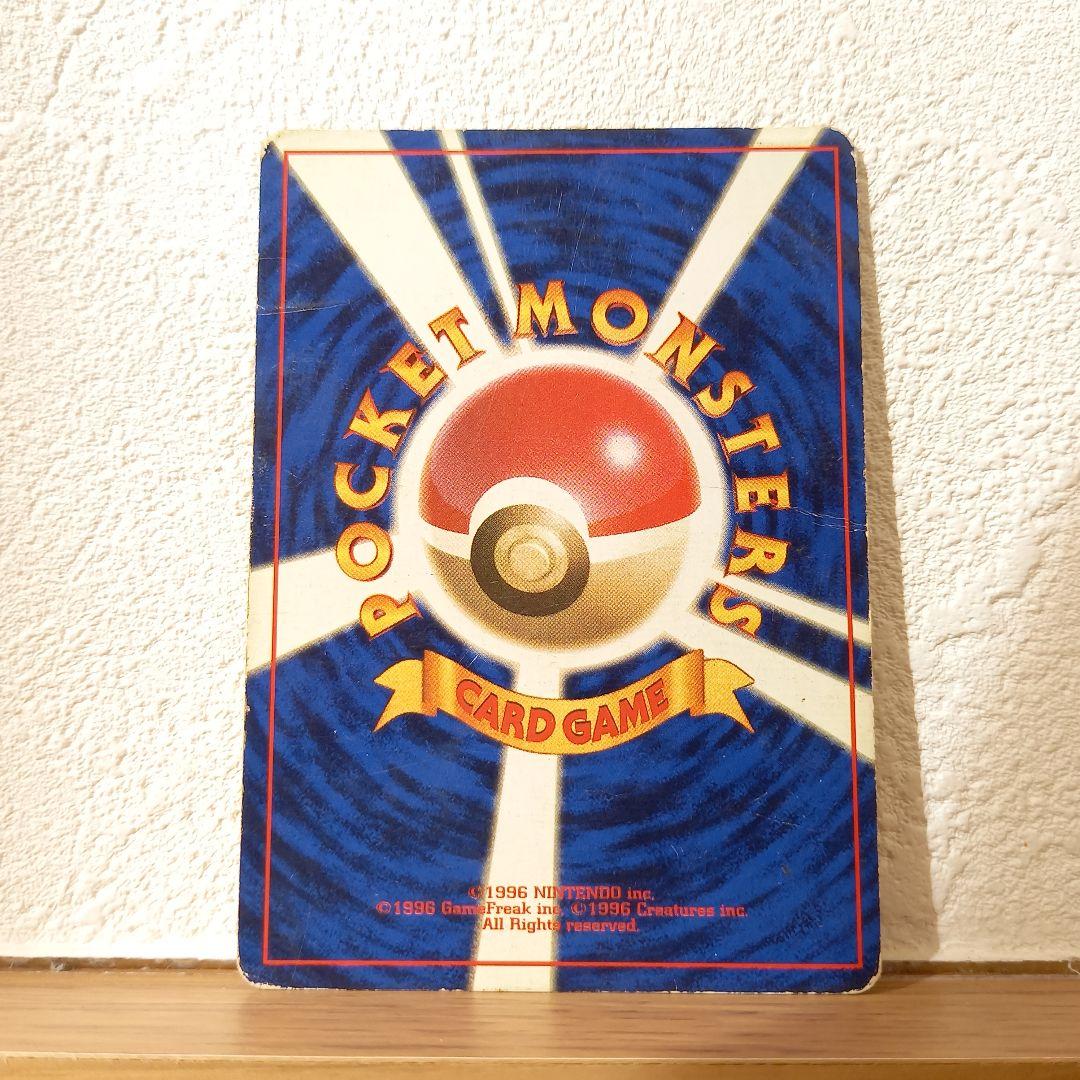 [旧裏面]【マークなし初版】【十字渦巻ホロ】エビワラーLV.33 No.107