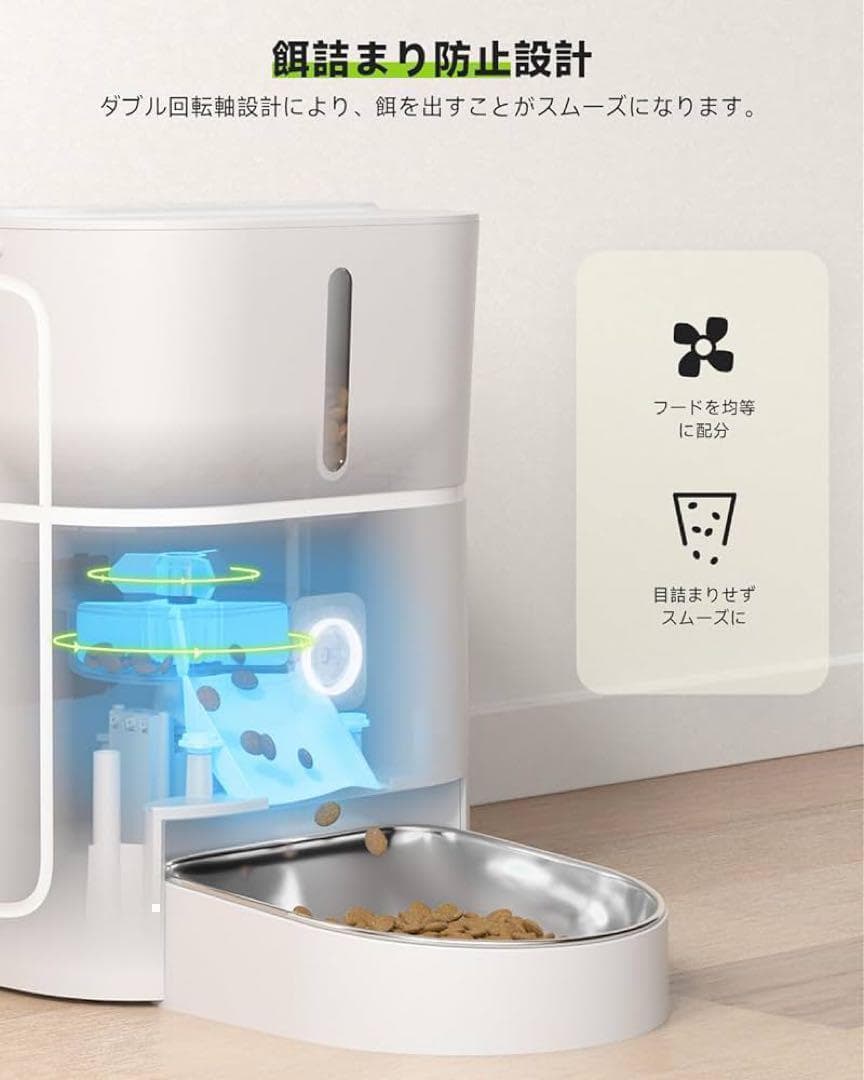 自動給餌器 犬猫兼用 スマホアプリ wifi対応 10秒録音機能付き