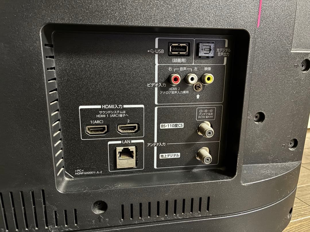 TOSHIBA REGZA 40V31 液晶テレビ 40インチ