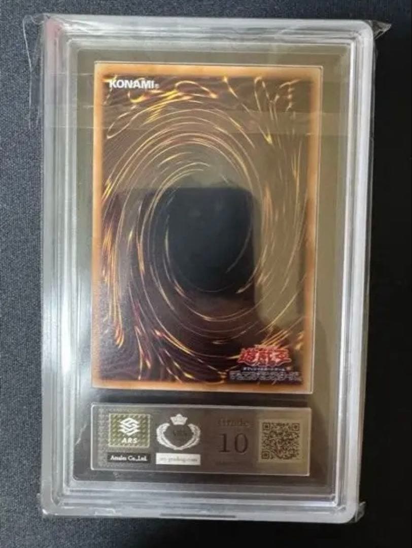 ARS10 遊戯王 光なき影 ア＝バオ・ア・クゥー 25th クオシク