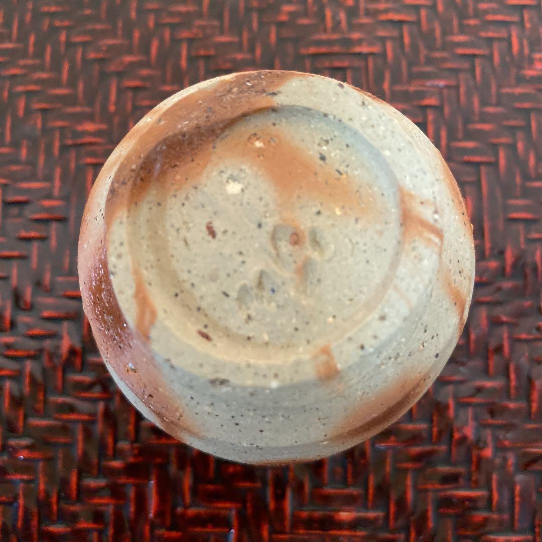 備前焼　ぐい呑　「高力　芳照」作　　N o36