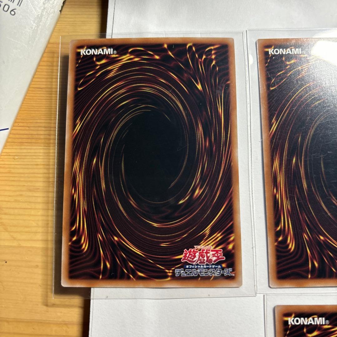 ＤＤカウントサーベイヤー　赤シク３枚 ＤＤスケールサーベイヤー　赤シク１枚