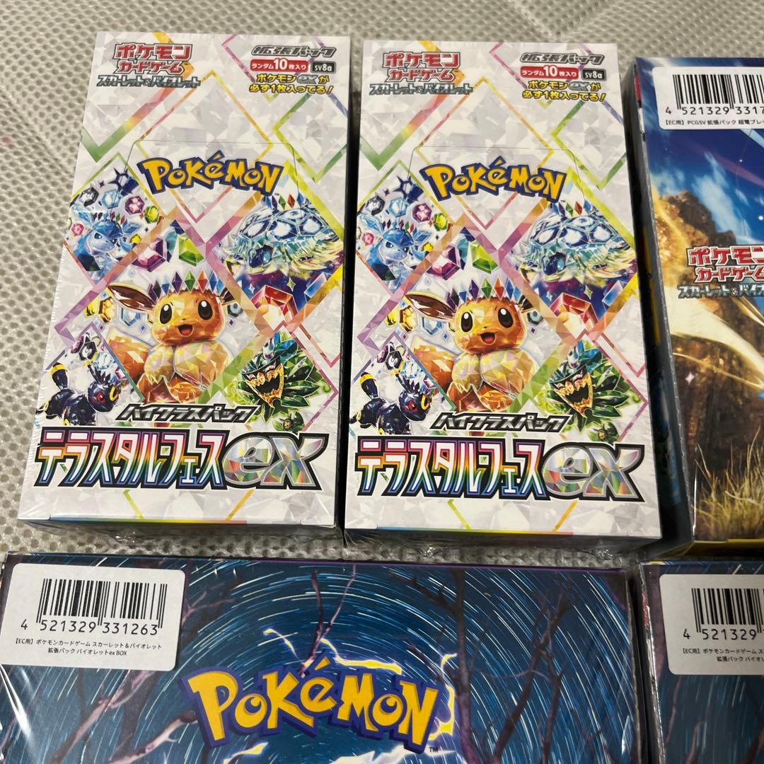 ポケモンカードゲームboxシュリンク付　未開封