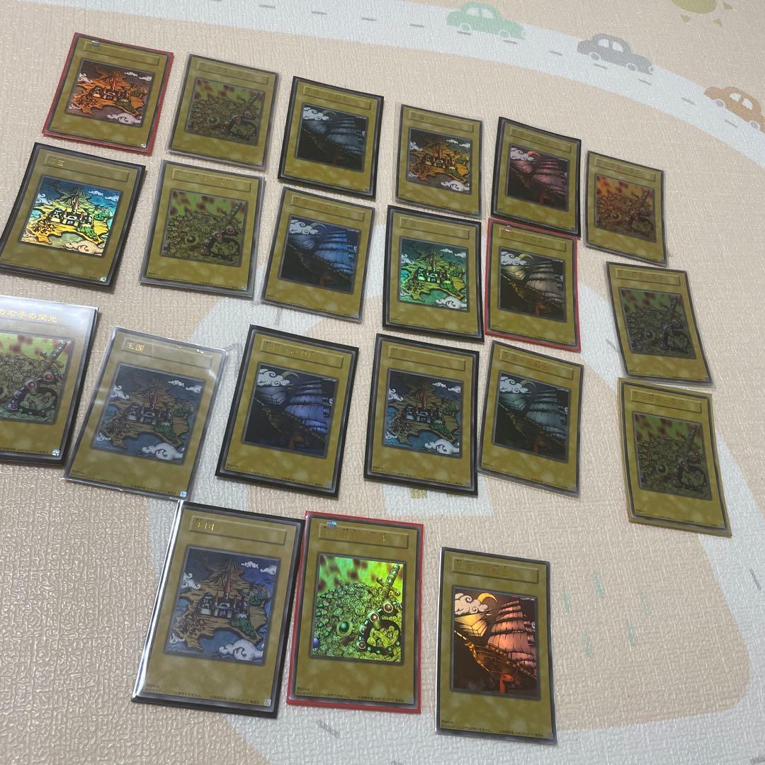 遊戯王　王国セット　7セット