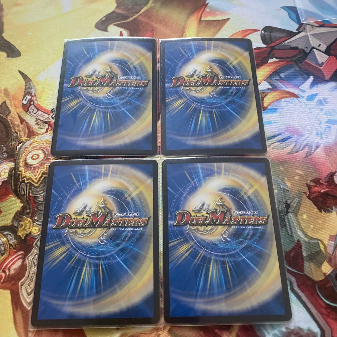 デュエマ 昇 カオスマントラ おさる か416