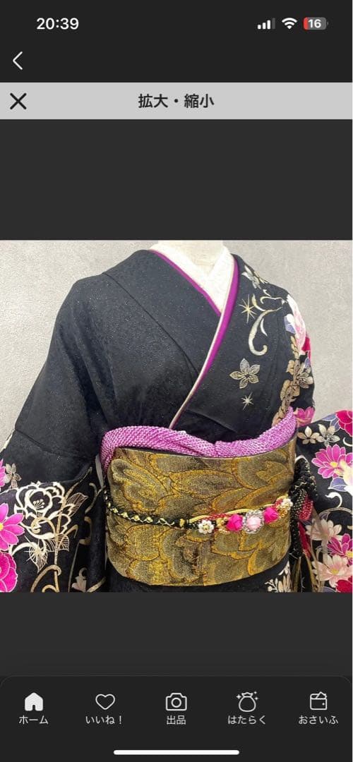 ＊振袖6点➕1点　セット＊ 正絹フルセット中古美品【身長155~170cm】