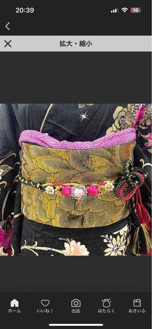 ＊振袖6点➕1点　セット＊ 正絹フルセット中古美品【身長155~170cm】