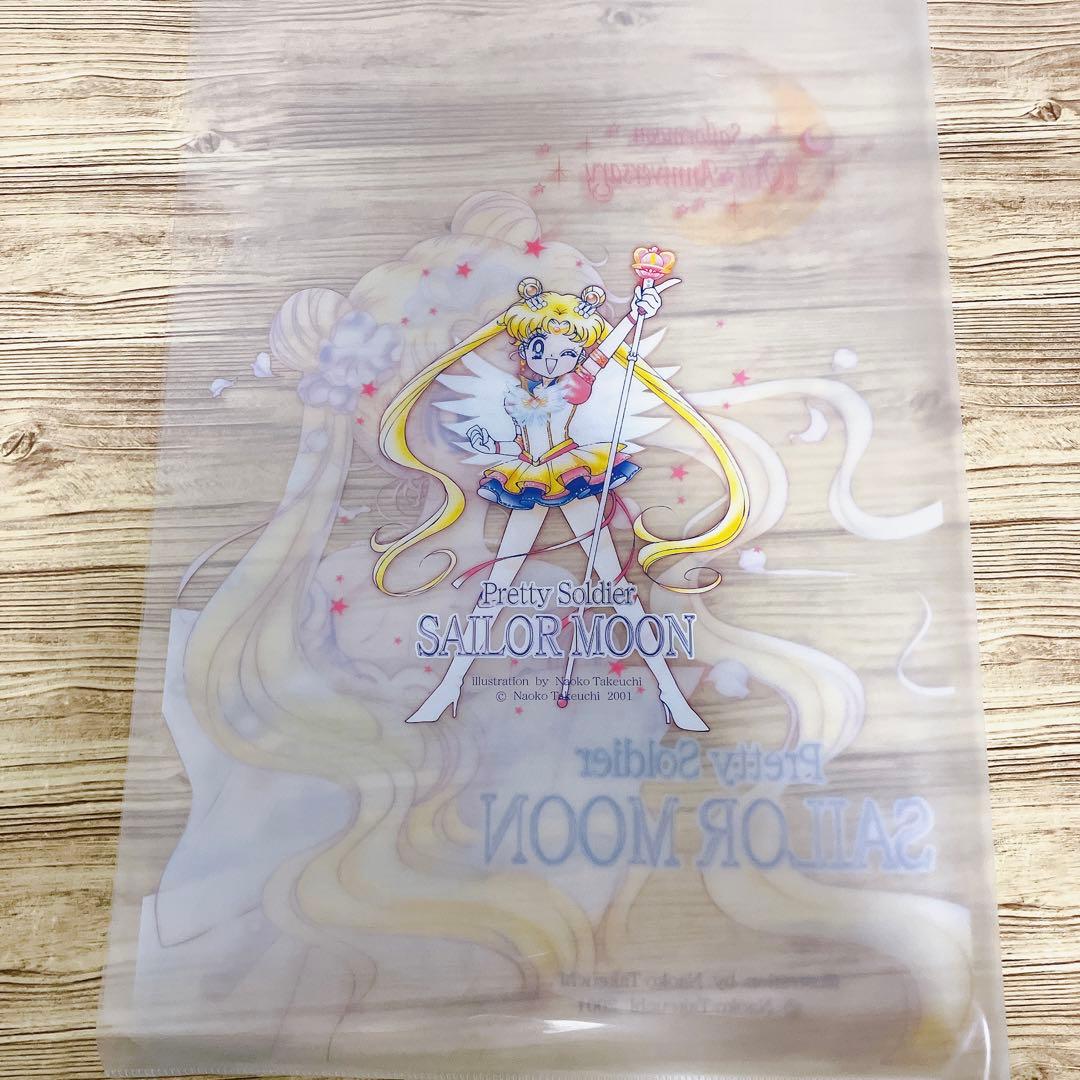 早い者勝ち❣ セーラームーン　10周年　クリアファイル　ステッカー パンフレット