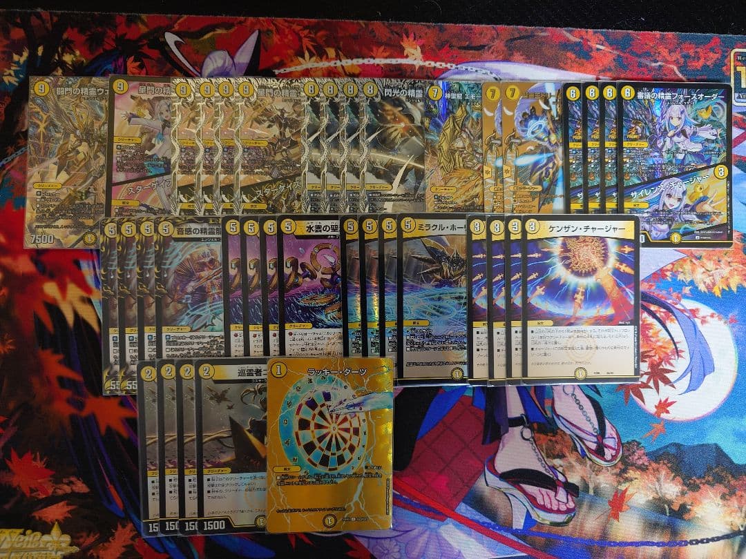 [I]青白天門デッキ ハイレート 引退