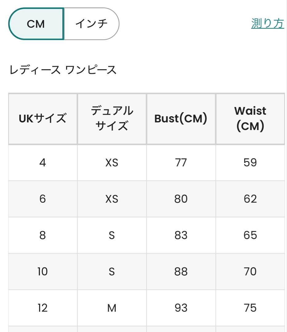 Lipsy フローラル装飾タイトドレス