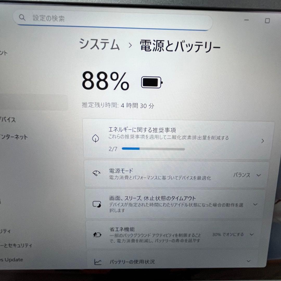 【美品】Latitude 13 5330 16GB i5 2022年 12世代