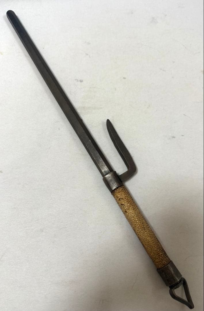 十手1 武具　在名　源清麿