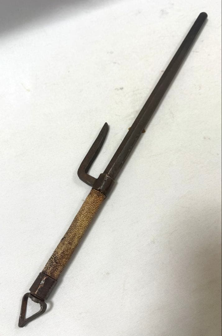 十手1 武具　在名　源清麿