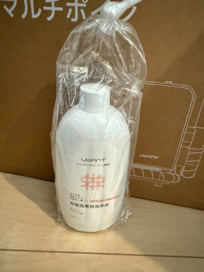 ユワント　UWANT リンサークリーナー　新品　未使用　マルチポイント洗浄機