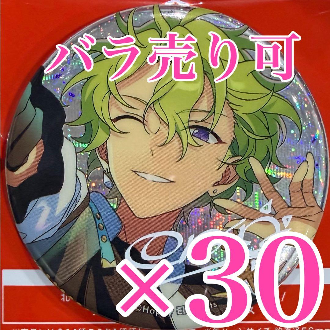 9周年　巴日和　あんスタ　gracolle CANBA!! ES 缶バッジ