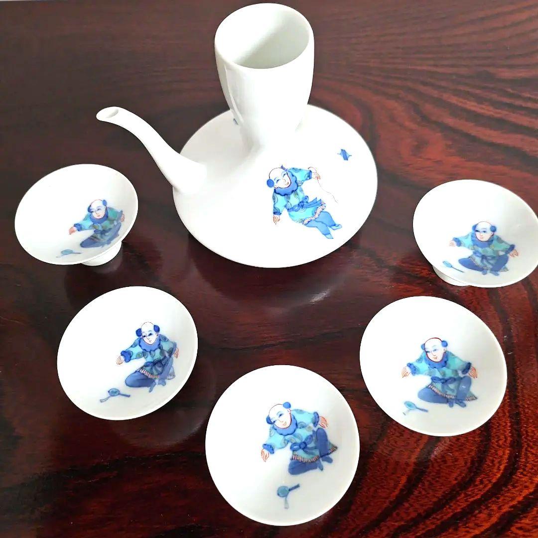 鍋島御庭焼　市川光春　『唐子酒器』　未使用 共箱付き